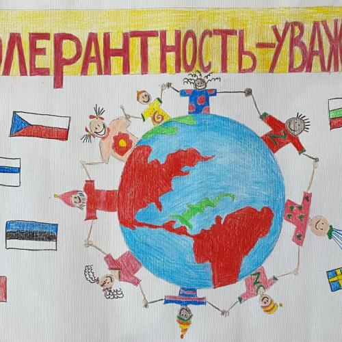 Конкурс рисунков в рамках проекта 